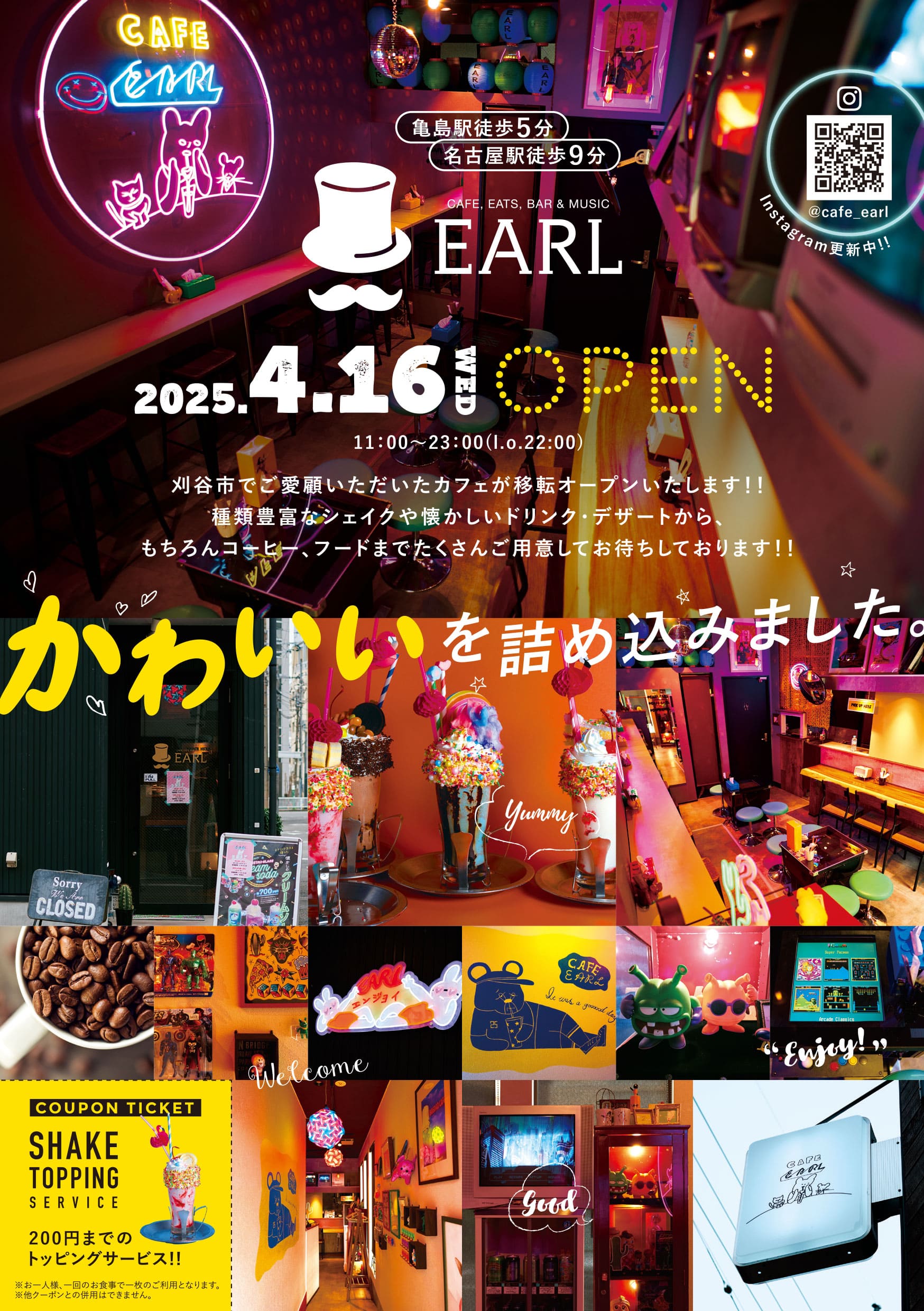 newopen
